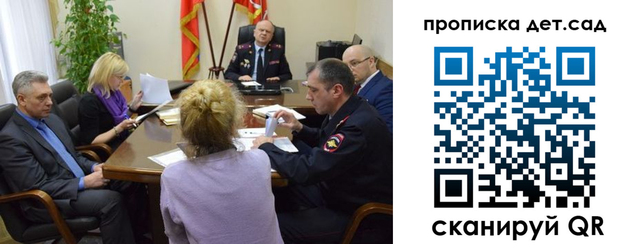 прописка поиск в Катав-Ивановске