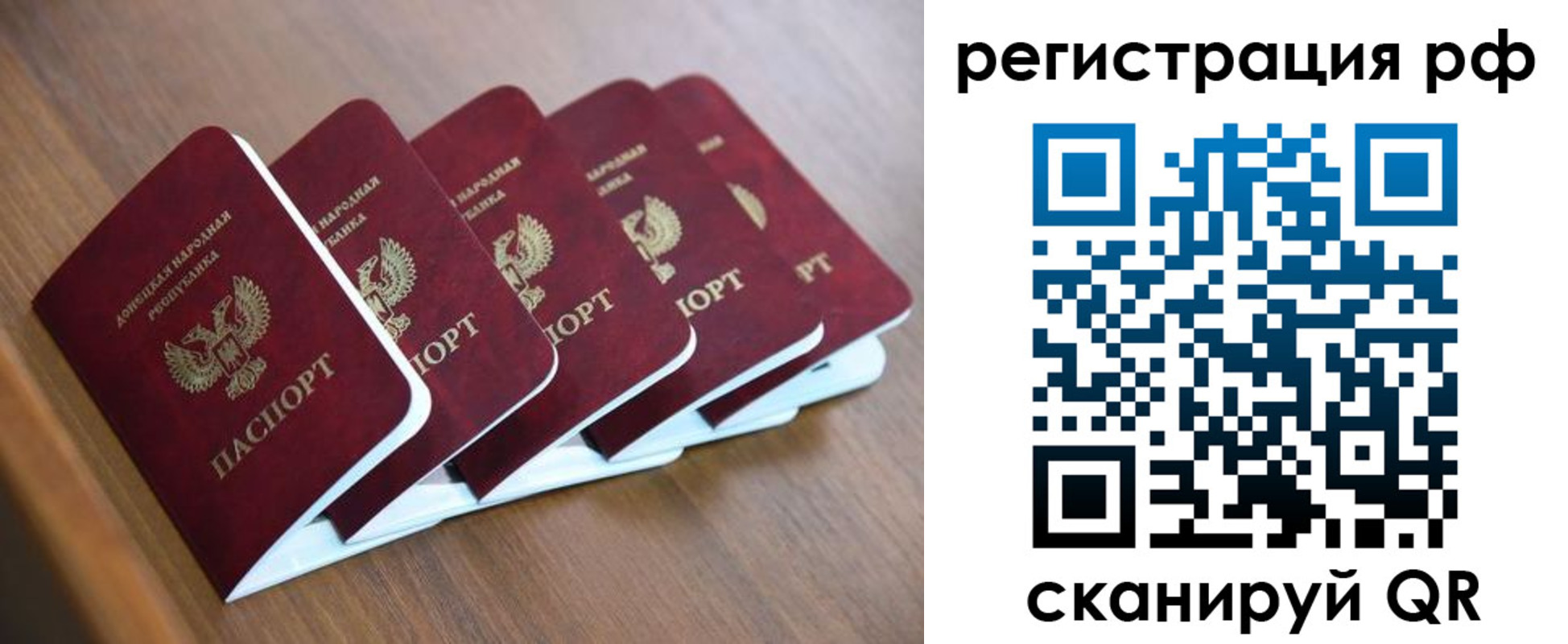 где прописаться в Катав-Ивановске