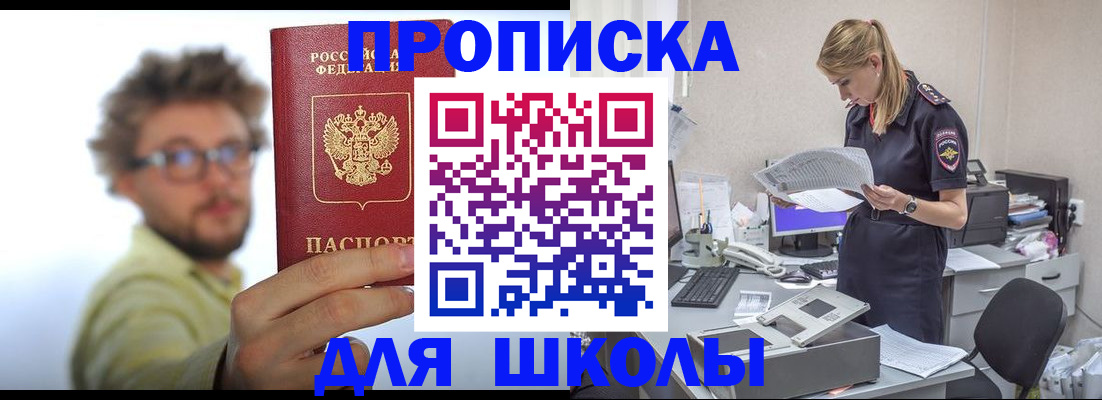 временная регистрация госуслуги в Катав-Ивановске