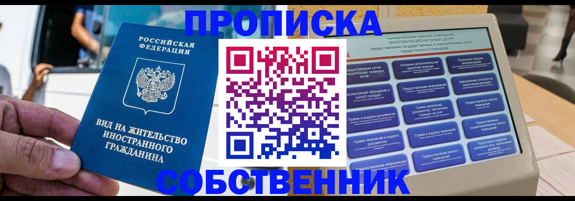 временная регистрация госуслуги в Катав-Ивановске