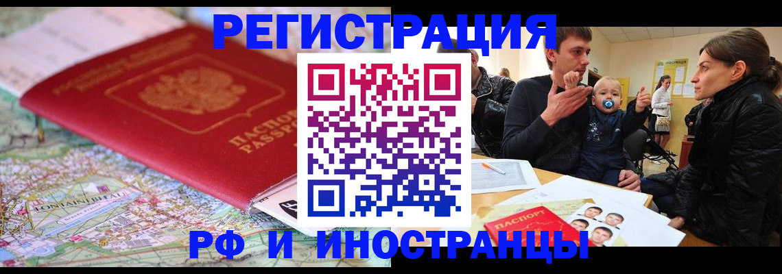 пропишу в квартире в Катав-Ивановске