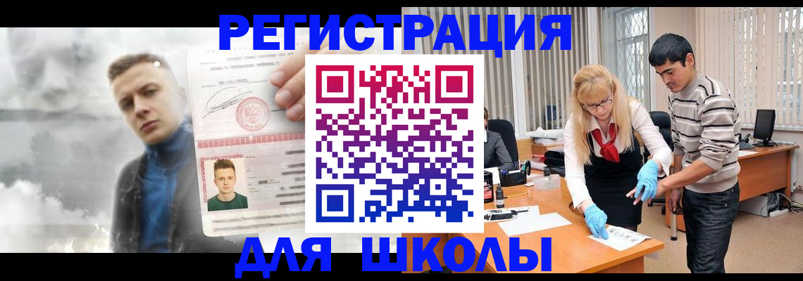 форма 3 в Катав-Ивановске